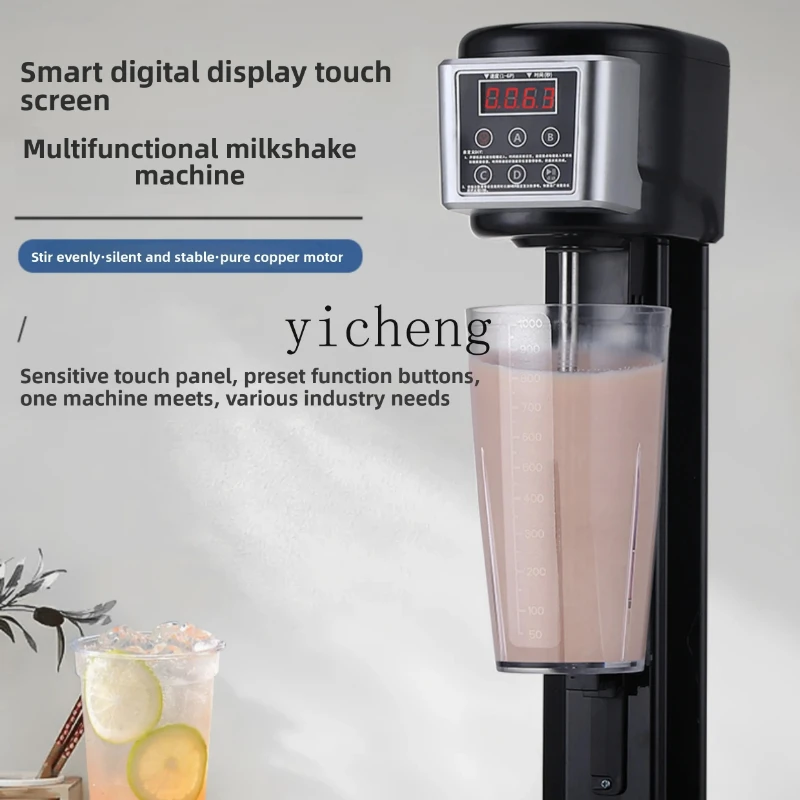 Coffee Tea Shop - P30-Milkshake Machine Commercial Milk Tea Shop
