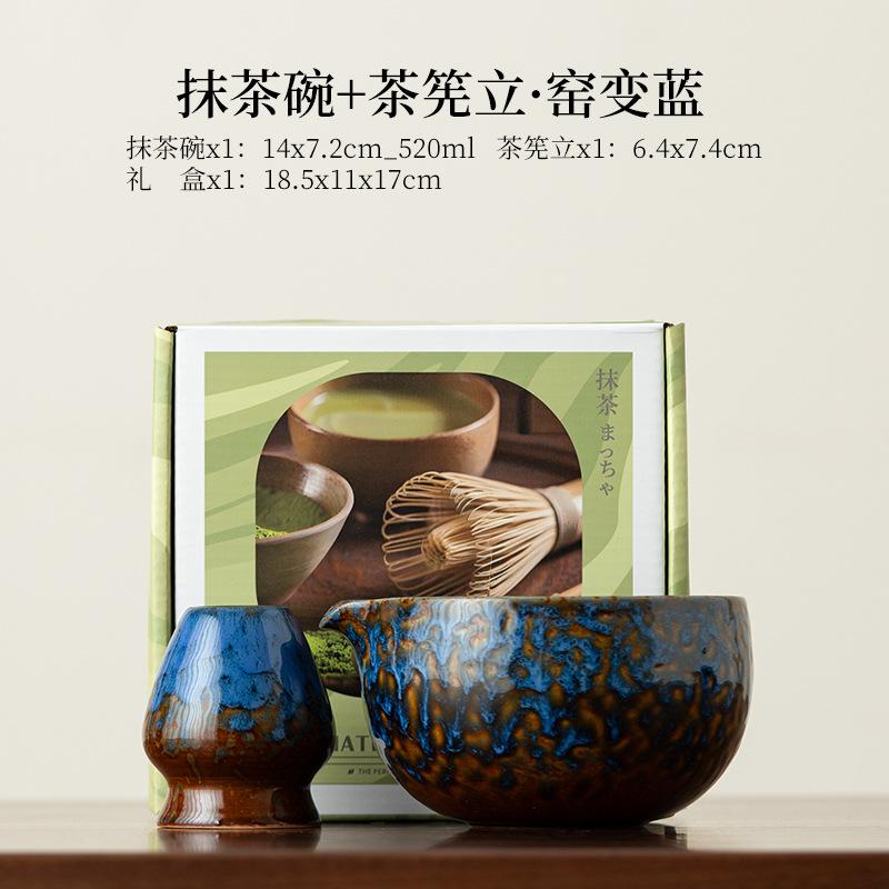1/2/5-Piece Japanese-Style Mat - Matcha Whisk Set 评论和价格
