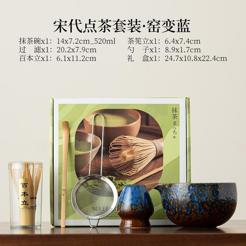 1/2/5-Piece Japanese-Style Mat - Matcha Whisk Set 评论和价格