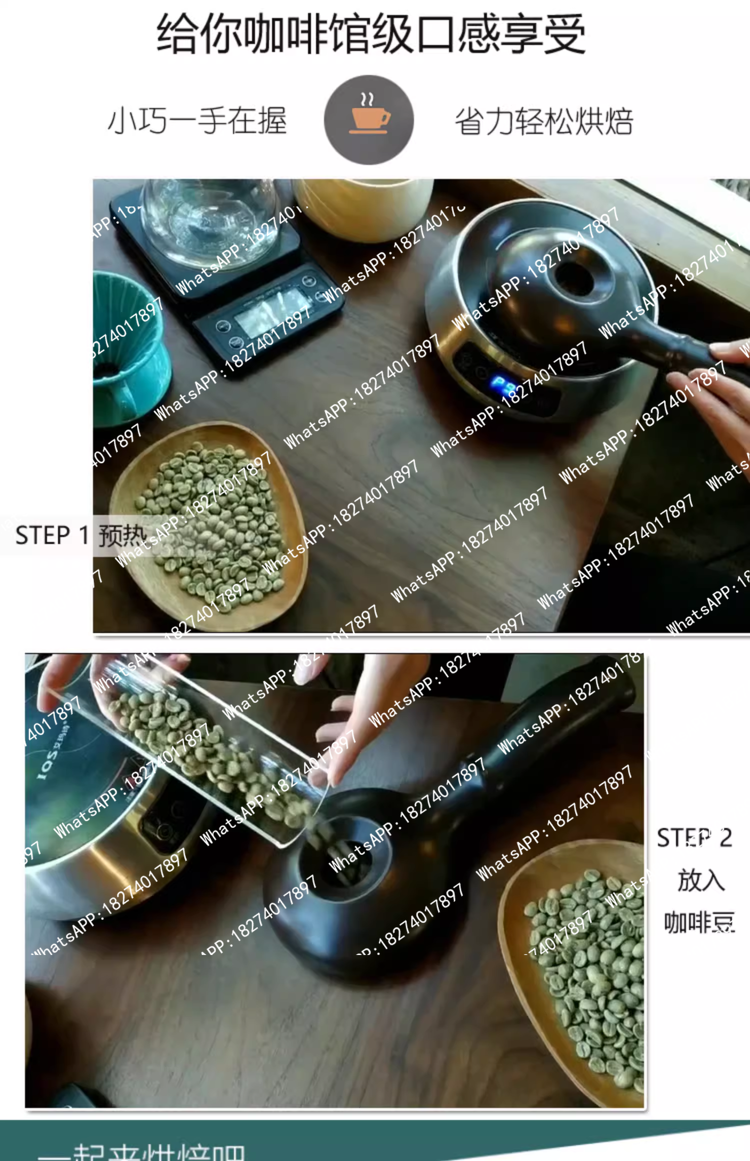 Ceramic coffee roaster for hom - Coffee Tea Leaf And Bean 评论和价格