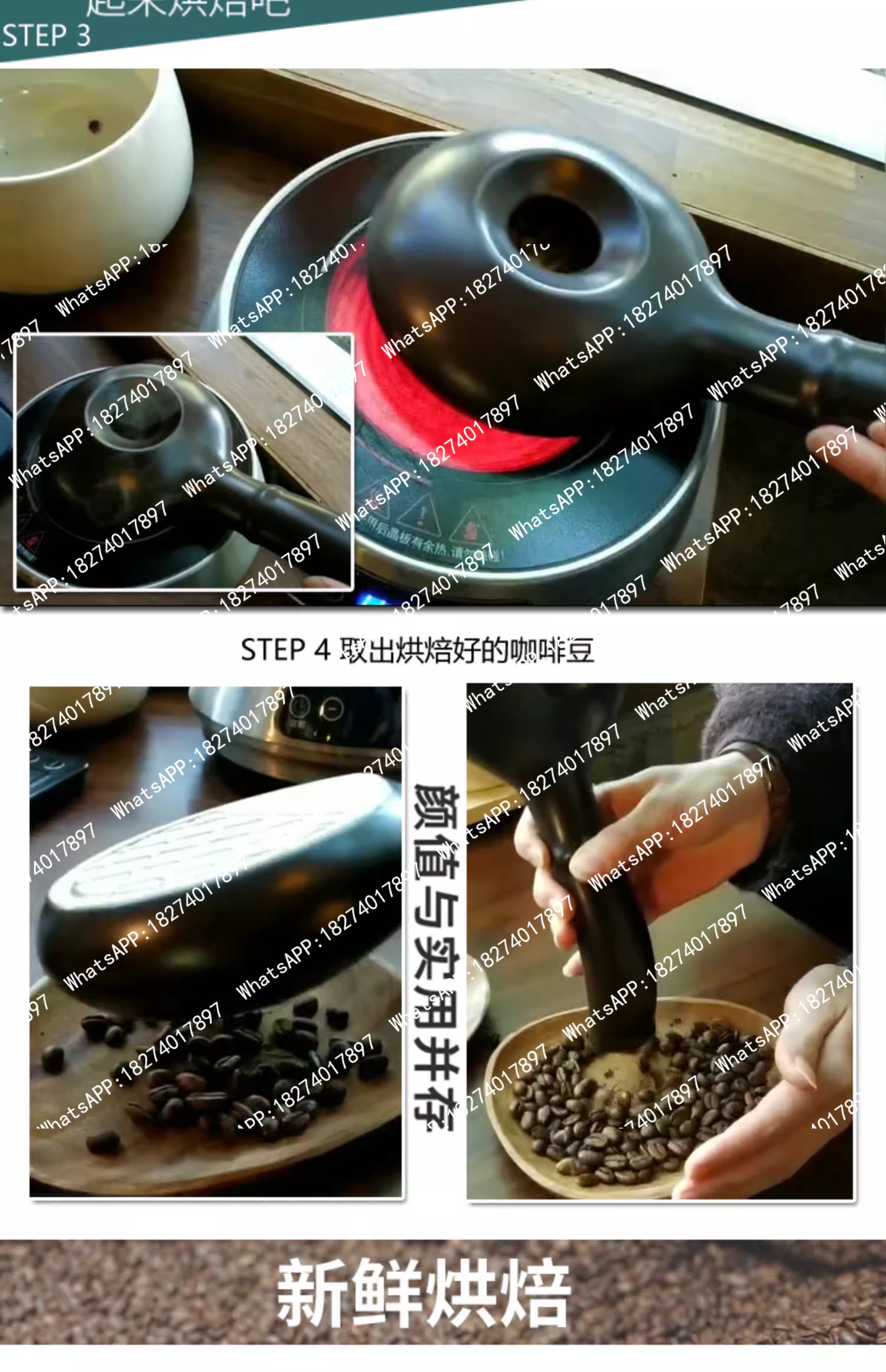 Ceramic coffee roaster for hom - Coffee Tea Leaf And Bean 评论和价格