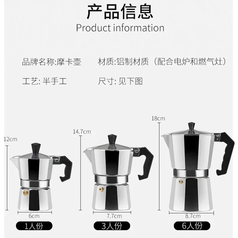 150 300 600 Aluminum Moka Pot  - Moka Pot Stove 评论和价格